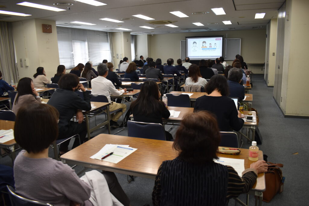 定額減税説明会