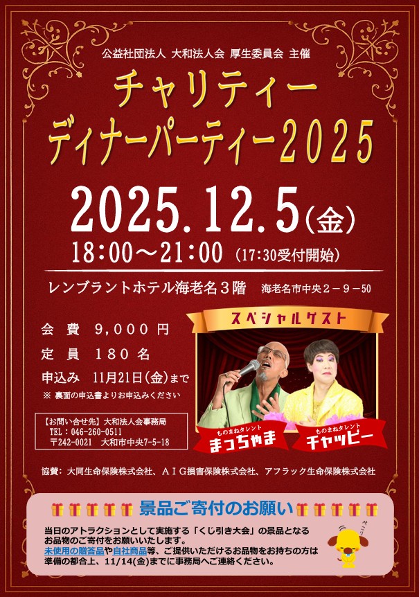 み0511さん専用ページ 當真あみ×PRADA BEAUTYシルバー×グリーンのアイラインが抜群の洒落感